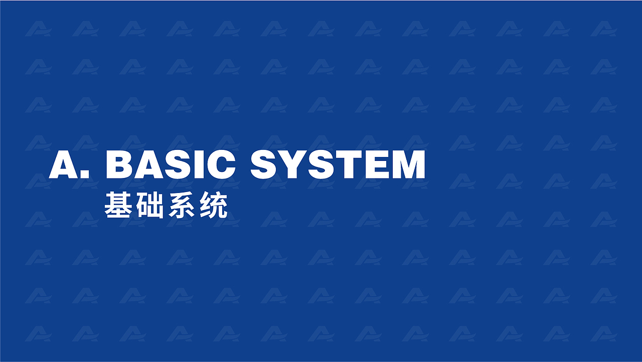网捷网络 | 品牌设计提案及手册