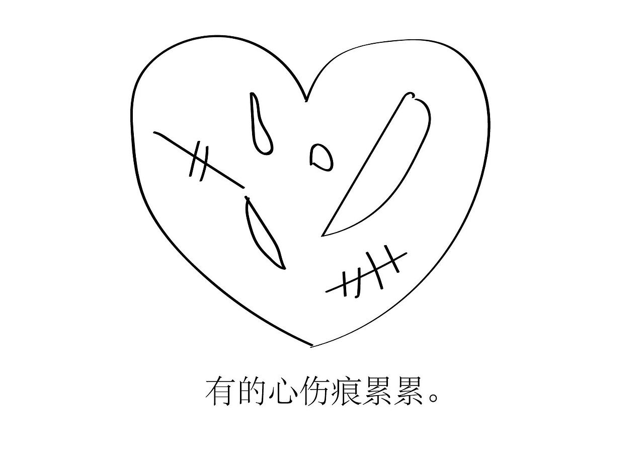 生命教育系列绘本之二《骨骨的心》（图ZMjI5MzEyODMy） - 绘本 - 站酷设计师徐兰原创素材 - 站酷ZCOOL