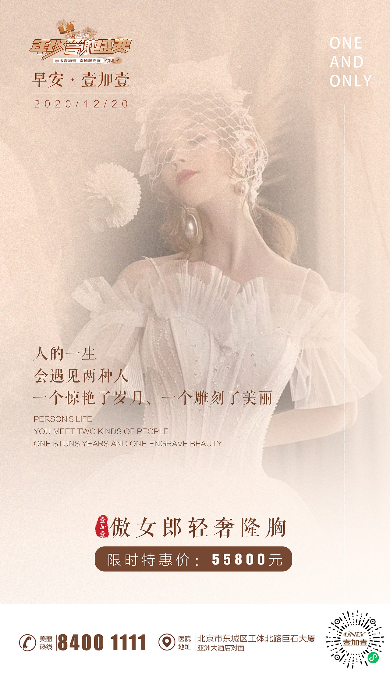 私密+胸部早安 晚安（图ZMjM2NzQ1MTI4） - 其他平面 - 站酷设计师易烊迁徙原创素材 - 站酷ZCOOL