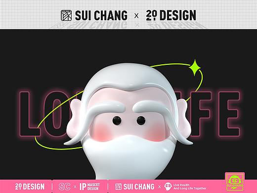 遂長SC品牌IP设计