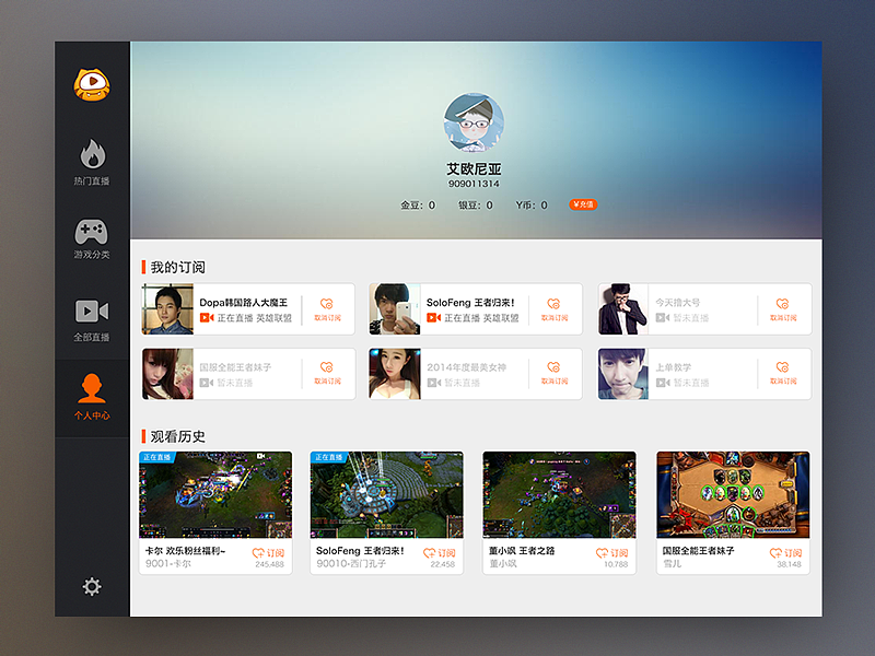WENJUNLIAO 2015(图ZNDExMDYxODQ=) - 主题/皮肤 - 站酷设计师wenjunliao原创素材 - 站酷ZCOOL