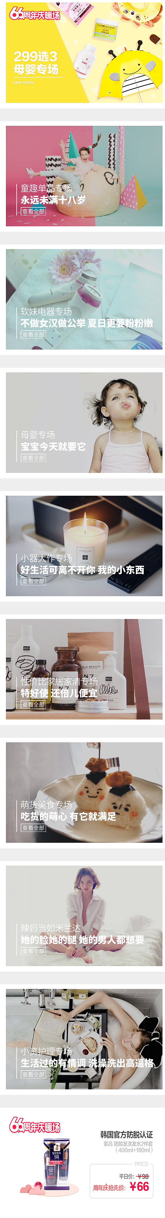 小红书App（图ZNzc0MDQ2OTI=） - APP界面 - 站酷设计师王皓轩原创素材 - 站酷ZCOOL