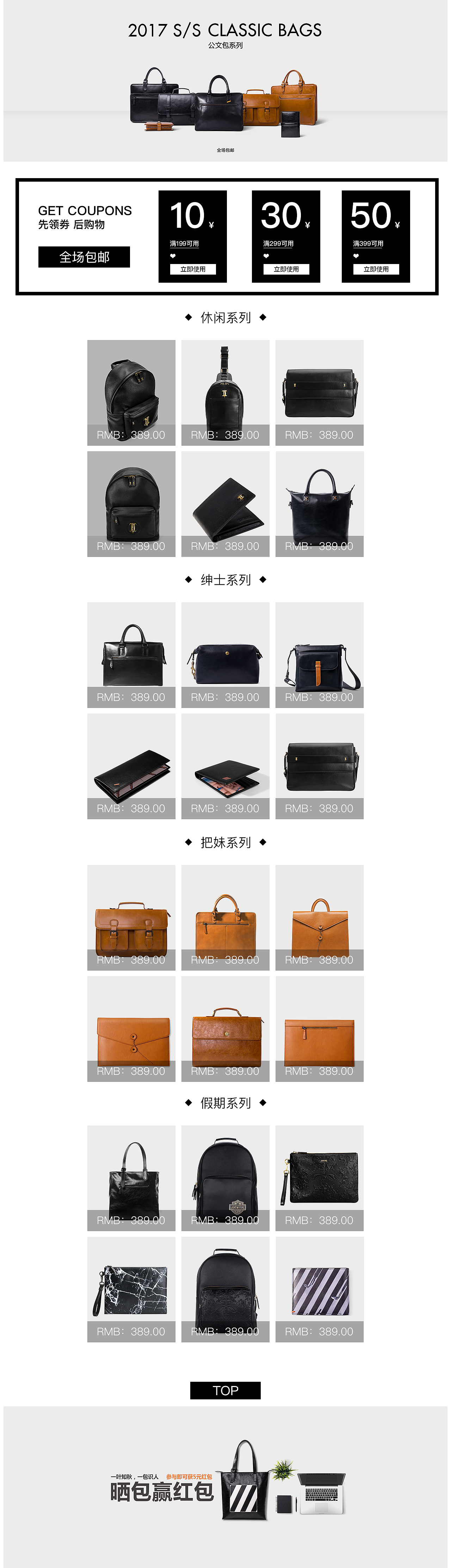 专题页面展示（图ZOTE0MDcyMzI=） - 宣传物料 - 站酷设计师小波0403原创素材 - 站酷ZCOOL