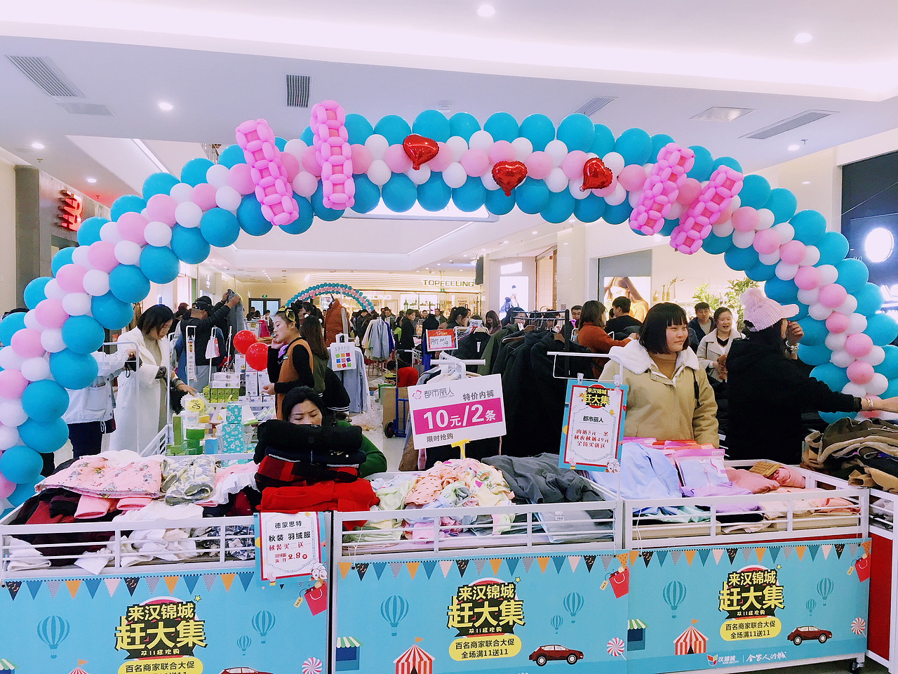 商場(chǎng)花車kt板玻璃貼設(shè)計(jì)（圖ZOTczMzg3NTY=） - 海報(bào) - 站酷設(shè)計(jì)師春暖四季原創(chuàng)素材 - 站酷ZCOOL