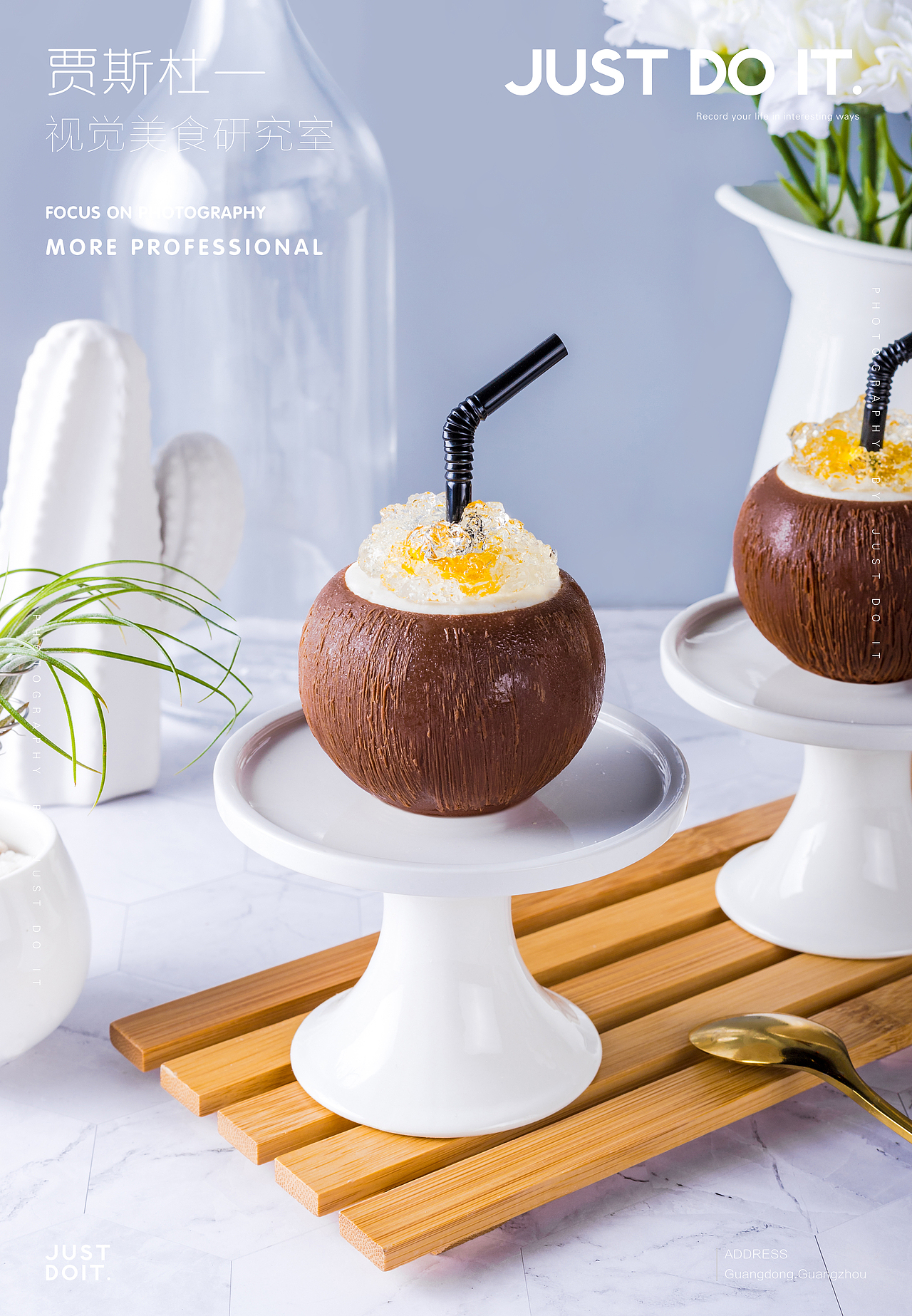 不当千篇一律的蛋糕|贾斯杜一美食摄影