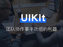 UI界面