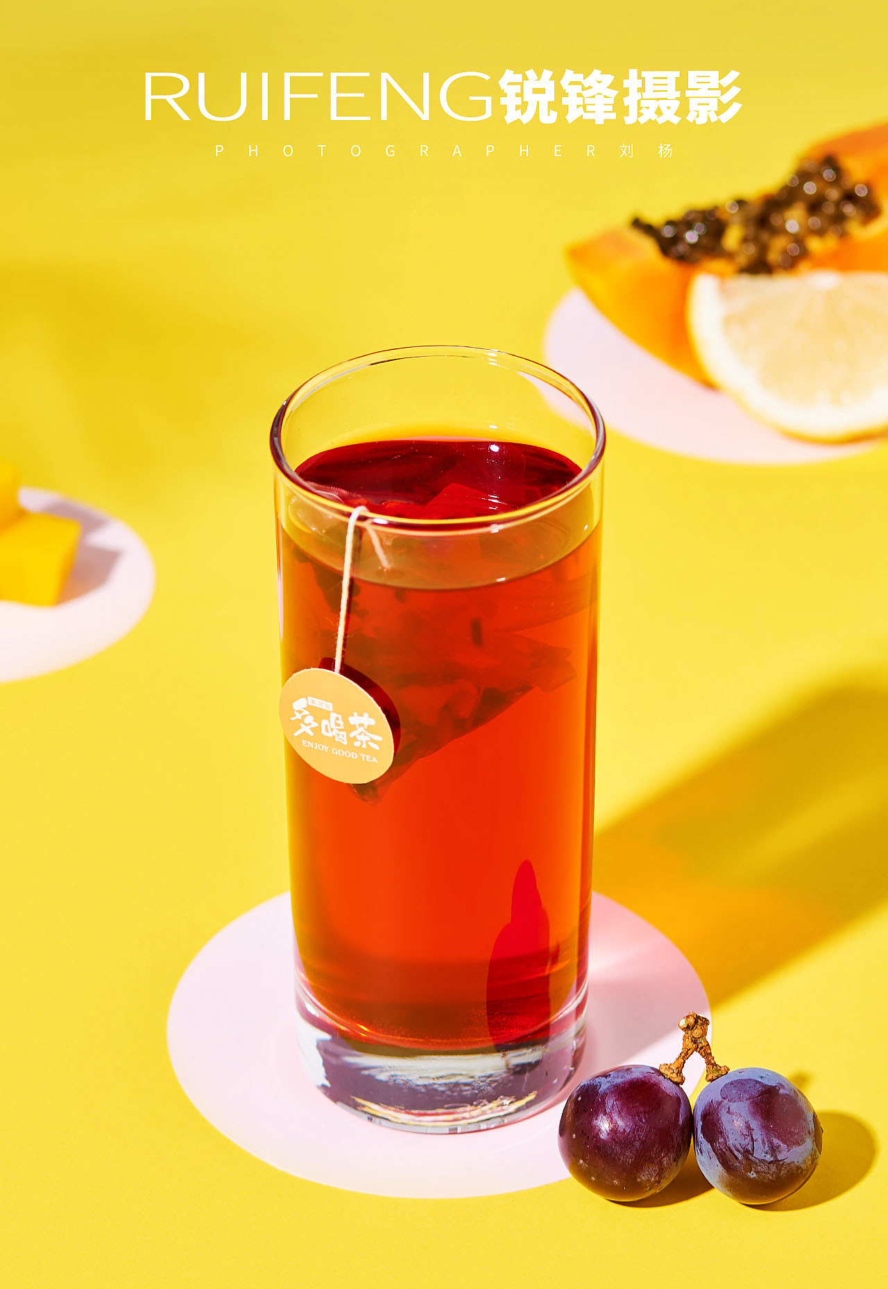 武汉美食摄影|产品水果茶|茶饮拍摄|ruifeng锐锋摄影