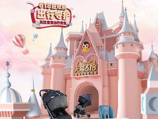 618页面2