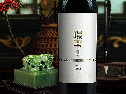 璟玺2018 宁夏贺兰山东麓葡萄酒产区 