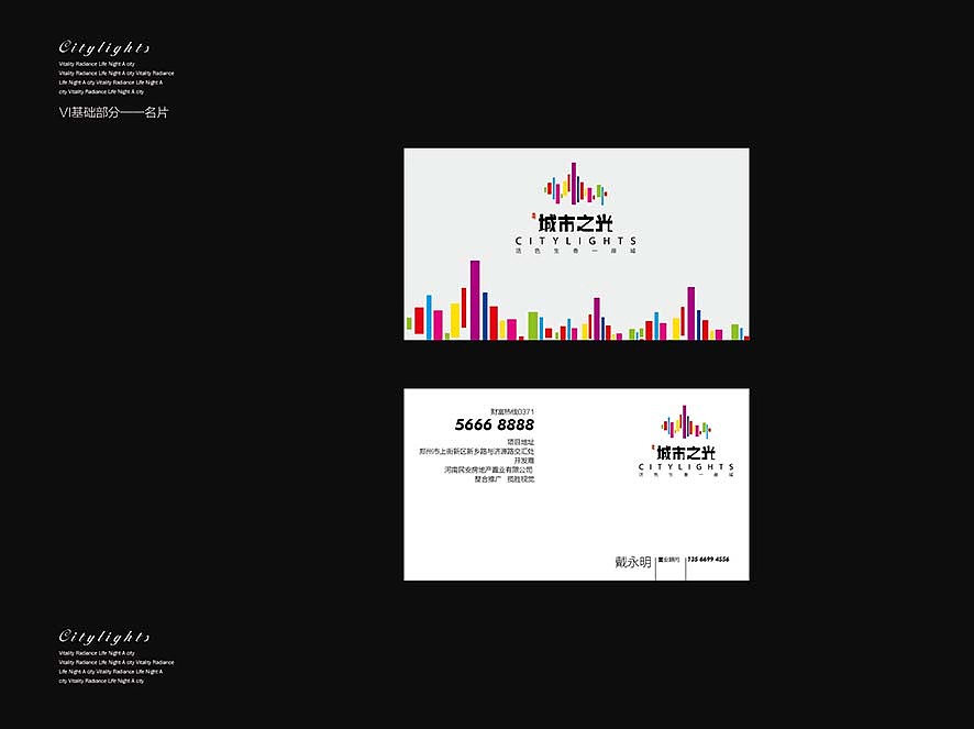 一套综合体项目（图ZNDE0NTc4NDg=） - 品牌 - 站酷设计师石头512原创素材 - 站酷ZCOOL