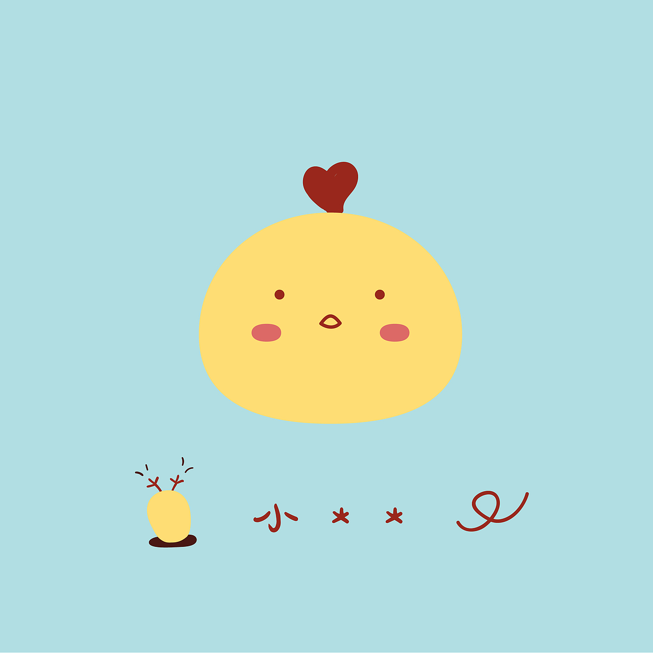 萌萌哒头像（图ZNjEzNjQ3ODQ=） - 创作习作 - 站酷设计师Minyaaaa原创素材 - 站酷ZCOOL