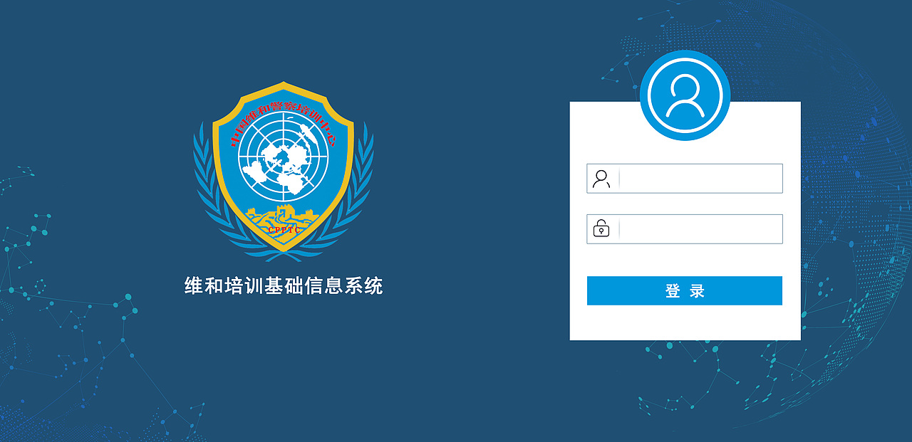 维和培训基础（图ZMTM0MDE1NTMy） - 企业官网 - 站酷设计师苏花未眠原创素材 - 站酷ZCOOL