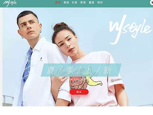 MJseyle服装网页