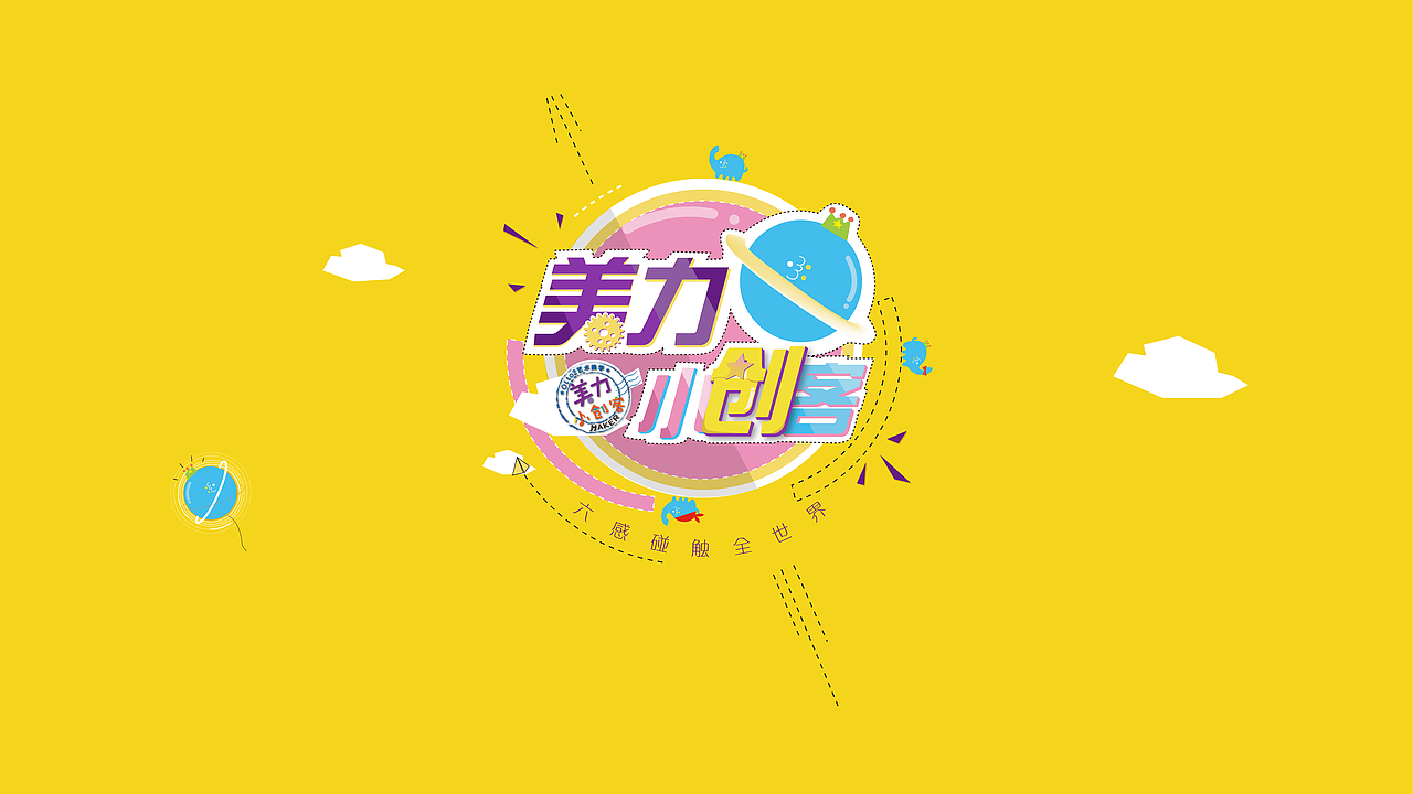 作品集（图ZMjQ5MDg3NDc2） - 商业插画 - 站酷设计师雪梨的结界原创素材 - 站酷ZCOOL