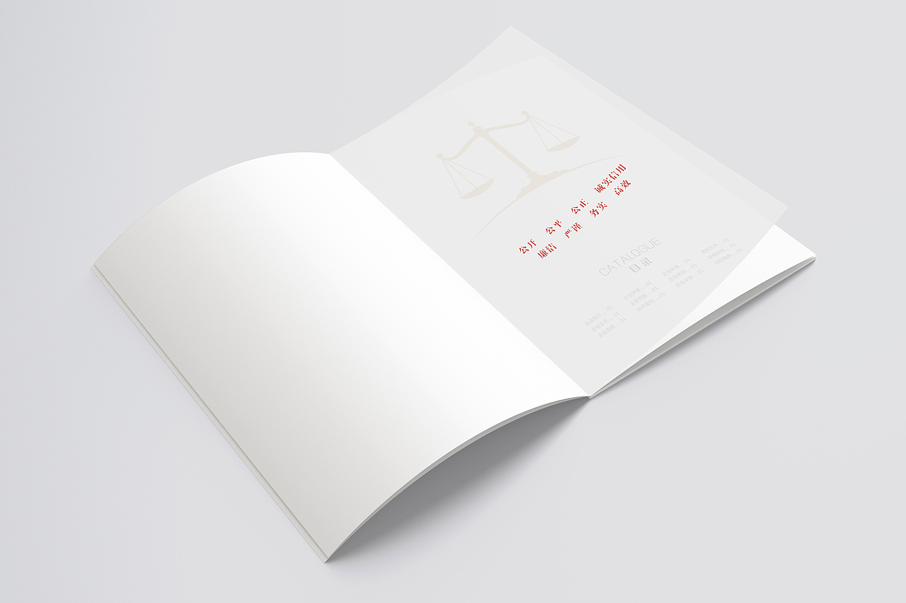 画册设计 招标代理行业（图ZNDg4MjUzMDA=） - 书籍/画册 - 站酷设计师常先森原创素材 - 站酷ZCOOL