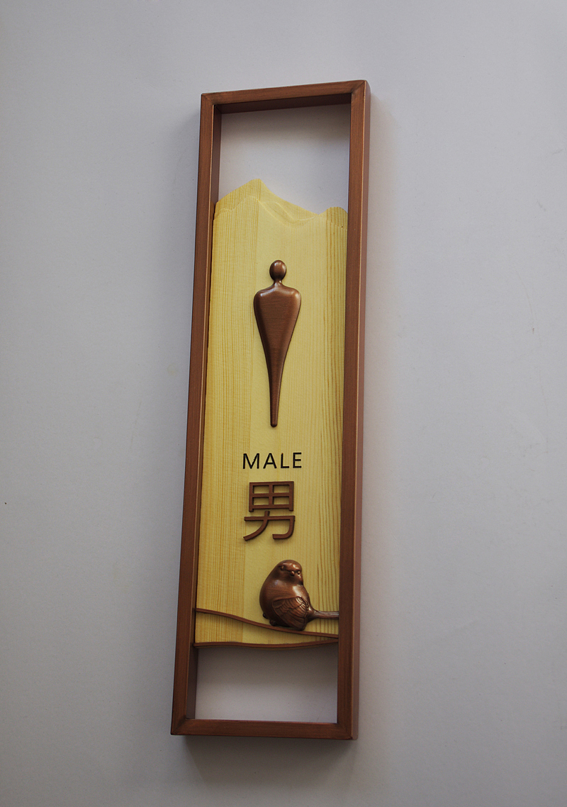 标识导视（图ZNzI3NzIyODA=） - 商业空间设计 - 站酷设计师意道标识原创素材 - 站酷ZCOOL