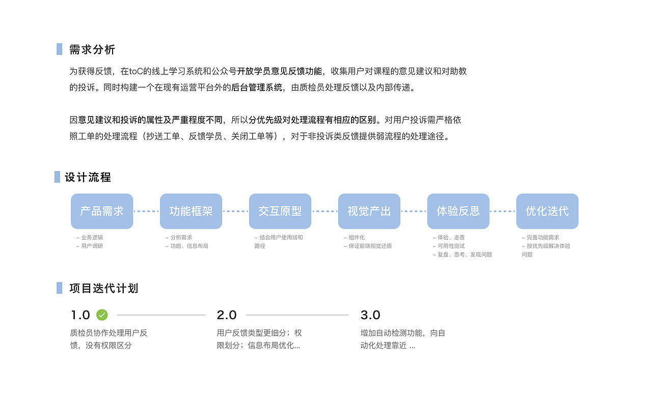 B端工单处理平台（图ZMTY0NDI0OTI0） - 交互/UE - 站酷设计师ppguany原创素材 - 站酷ZCOOL