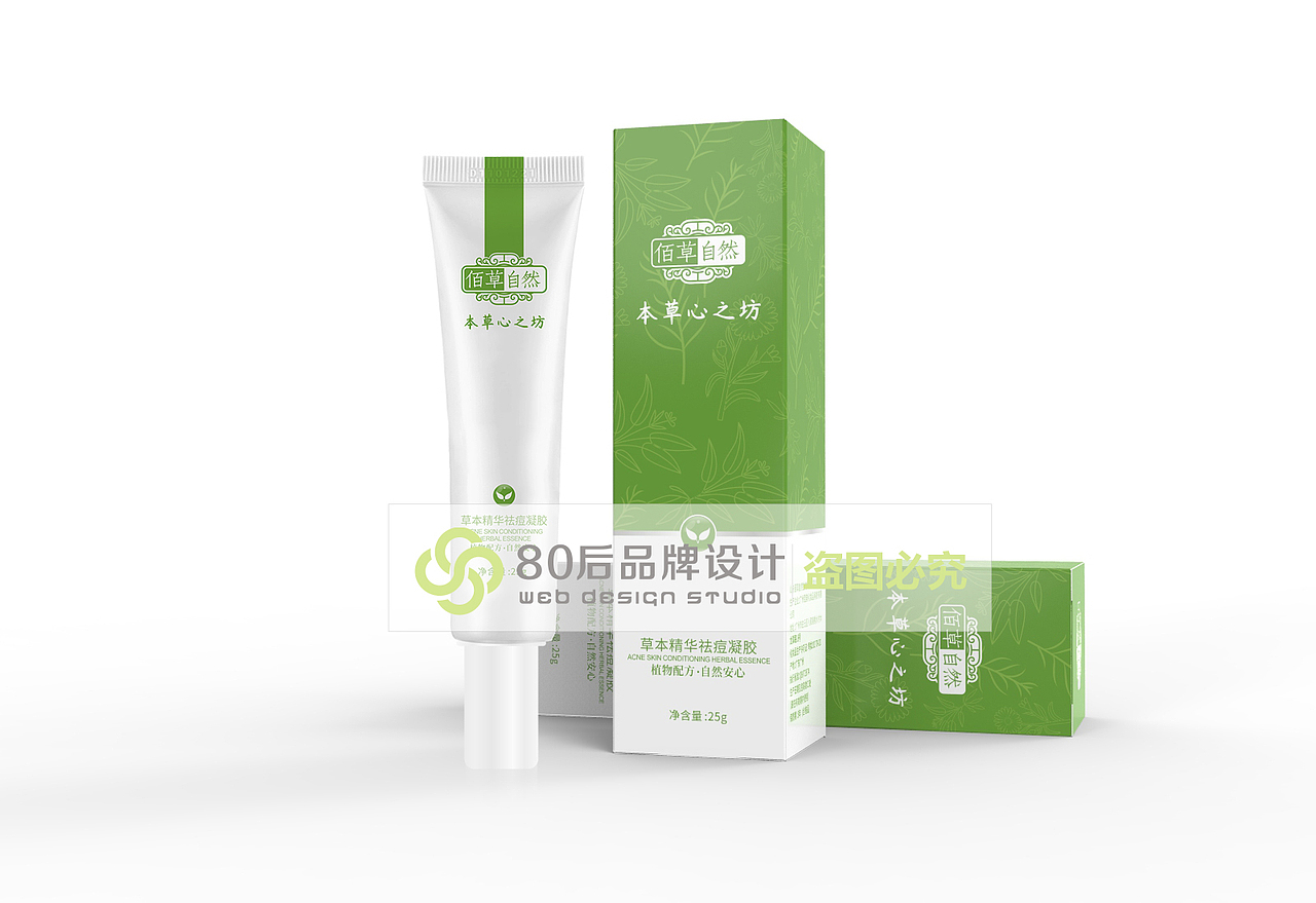 化妆品包装（图ZMTY4ODIwMzA0） - 包装 - 站酷设计师80后包装设计原创素材 - 站酷ZCOOL
