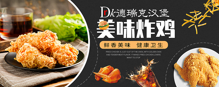 美食海报（图ZMjUxODcwNDQ0） - 海报 - 站酷设计师杰稿设计原创素材 - 站酷ZCOOL