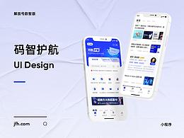 app赏析