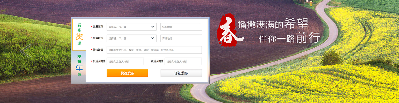banner（图ZNjk3ODUxNDA=） - 运营设计 - 站酷设计师生活在别躇原创素材 - 站酷ZCOOL