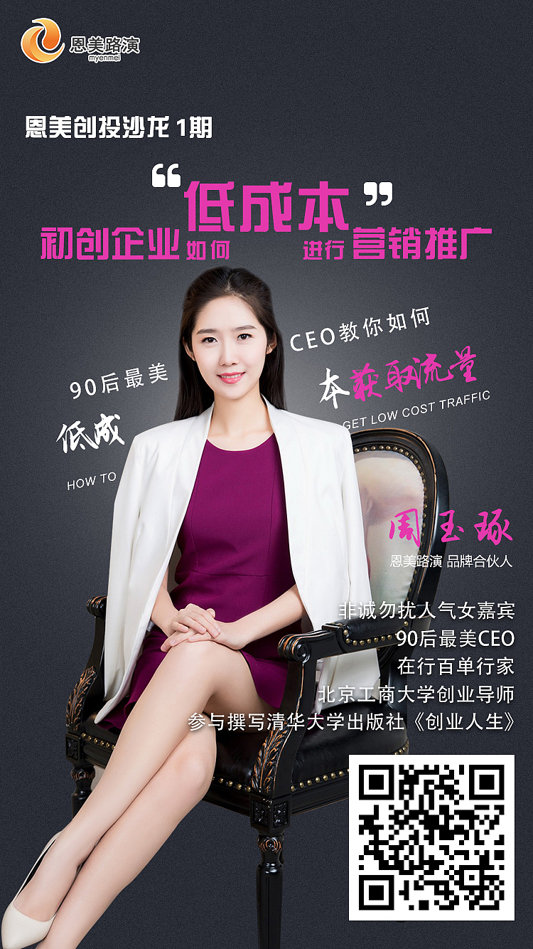 直播系列海报（图ZOTAzNTY3MzY=） - 海报 - 站酷设计师小耳朵果果原创素材 - 站酷ZCOOL