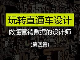 店铺装修