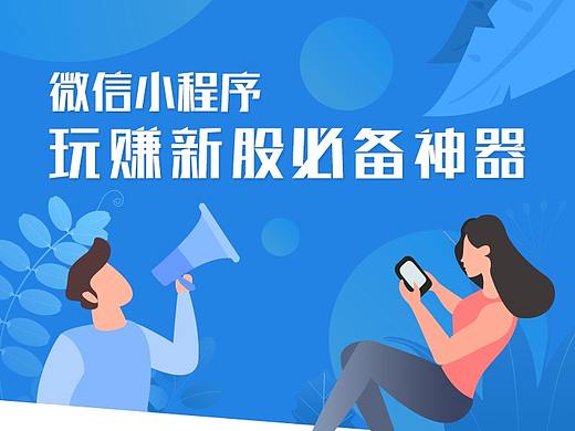 插画（个人主页-ZMzUwNjczMDQ=） - 艺术插画 - 站酷设计师小懒同学原创素材 - 站酷ZCOOL