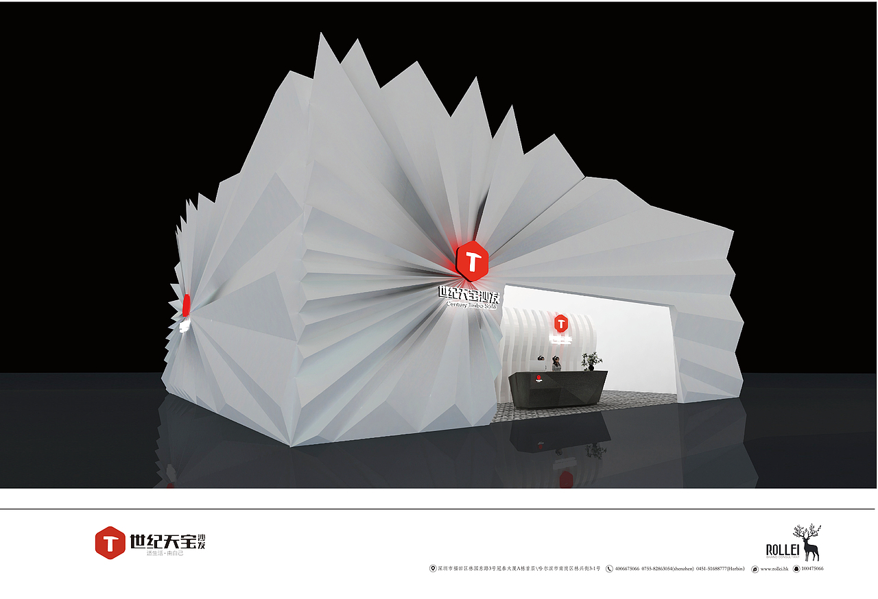 世纪天宝沙发品牌设计&展厅设计