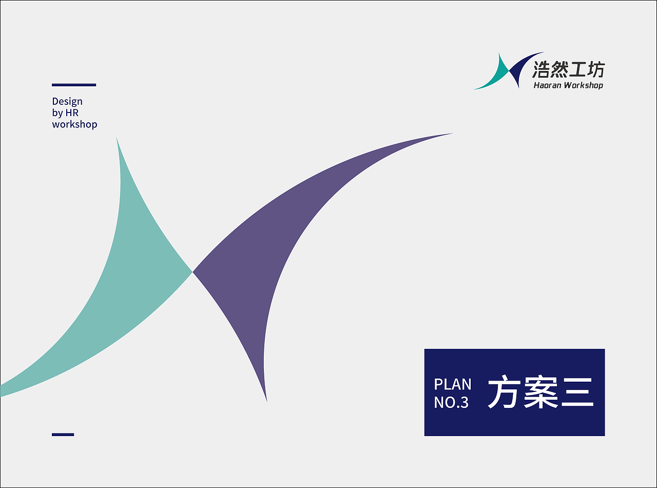 潍坊榆钱商贸有限公司LOGO设计及品牌VI应用方案