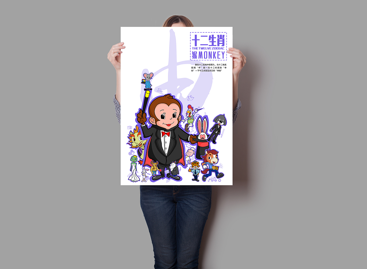 十二生肖海报设计（图ZNTUyNjM5MTI=） - 艺术插画 - 站酷设计师CAREY_HAN凯原创素材 - 站酷ZCOOL