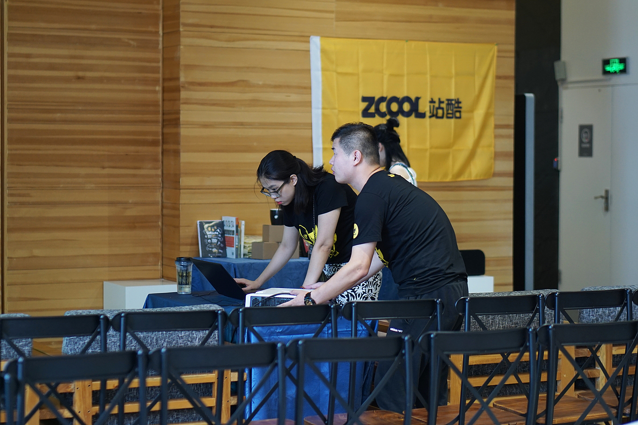 一心一意爱设计——站酷11周年烟台站设计师大趴