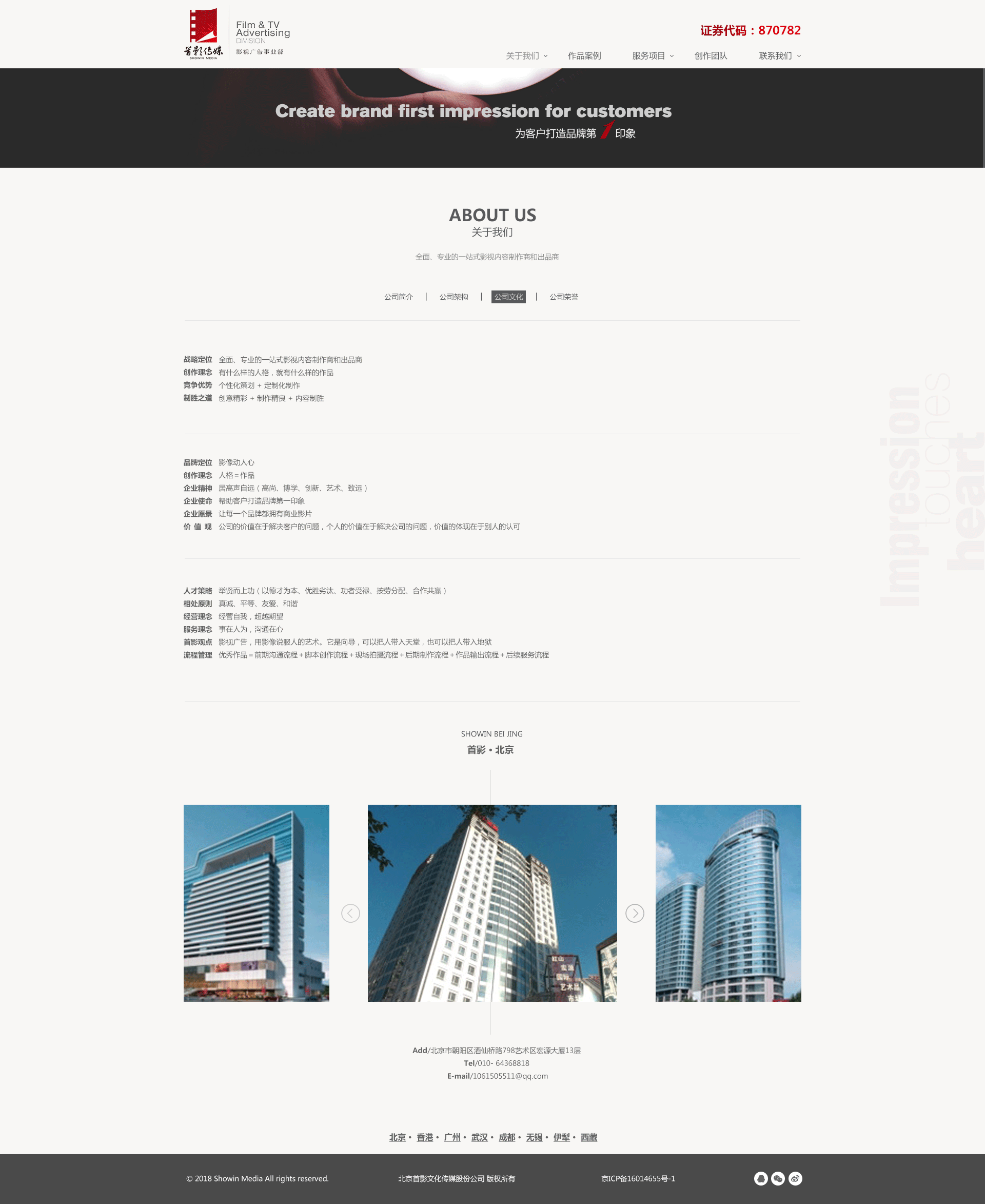影视网站（图ZMTM0MTUwNjk2） - 企业官网 - 站酷设计师青苹果ZHT原创素材 - 站酷ZCOOL