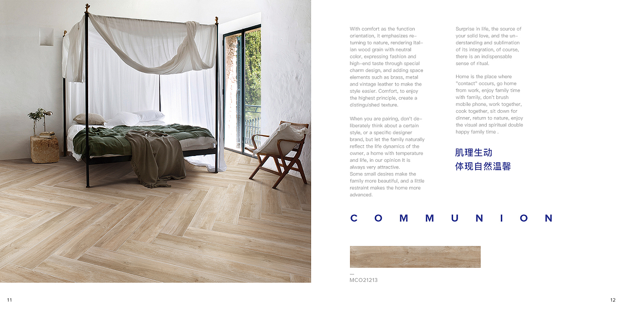 MUJO沐玖瓷砖-电子画册（图ZMTQ4NTI5MDA4） - 书籍/画册 - 站酷设计师北野武Kitano原创素材 - 站酷ZCOOL