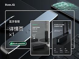 长音箱