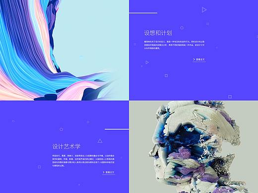 做了2个网页（个人主页-ZMjczMzQwNzY=） - 其他网页 - 站酷设计师你猜怎么着原创素材 - 站酷ZCOOL