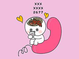 热干面君“呆酱”插画设计