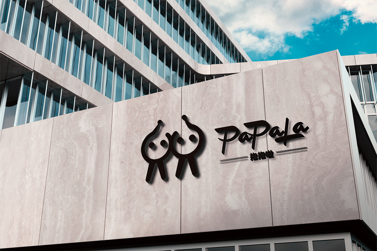 抱抱啦潮流品牌形象设计/包装设计/宣传画册设计