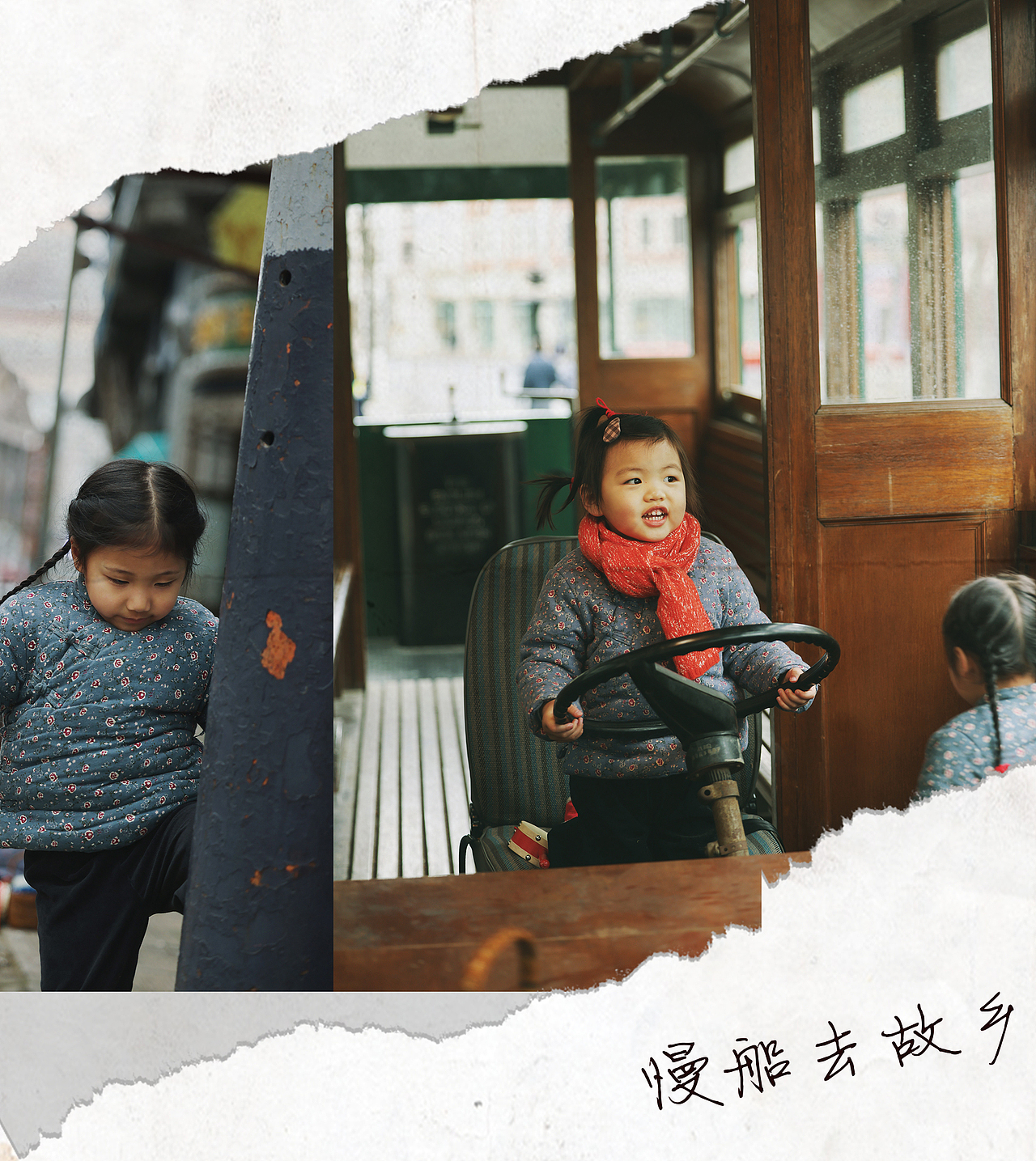 慢船去故乡（图ZMjQyMjE1NDY4） - 人像摄影 - 站酷设计师七七小菇凉原创素材 - 站酷ZCOOL