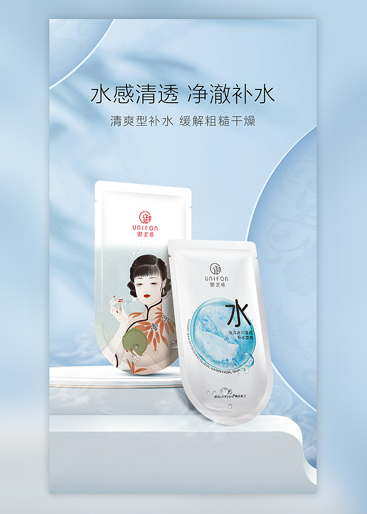 2020年的那点小KV（图ZMjU3MDY0NjIw） - 电商 - 站酷设计师设计师景龙原创素材 - 站酷ZCOOL