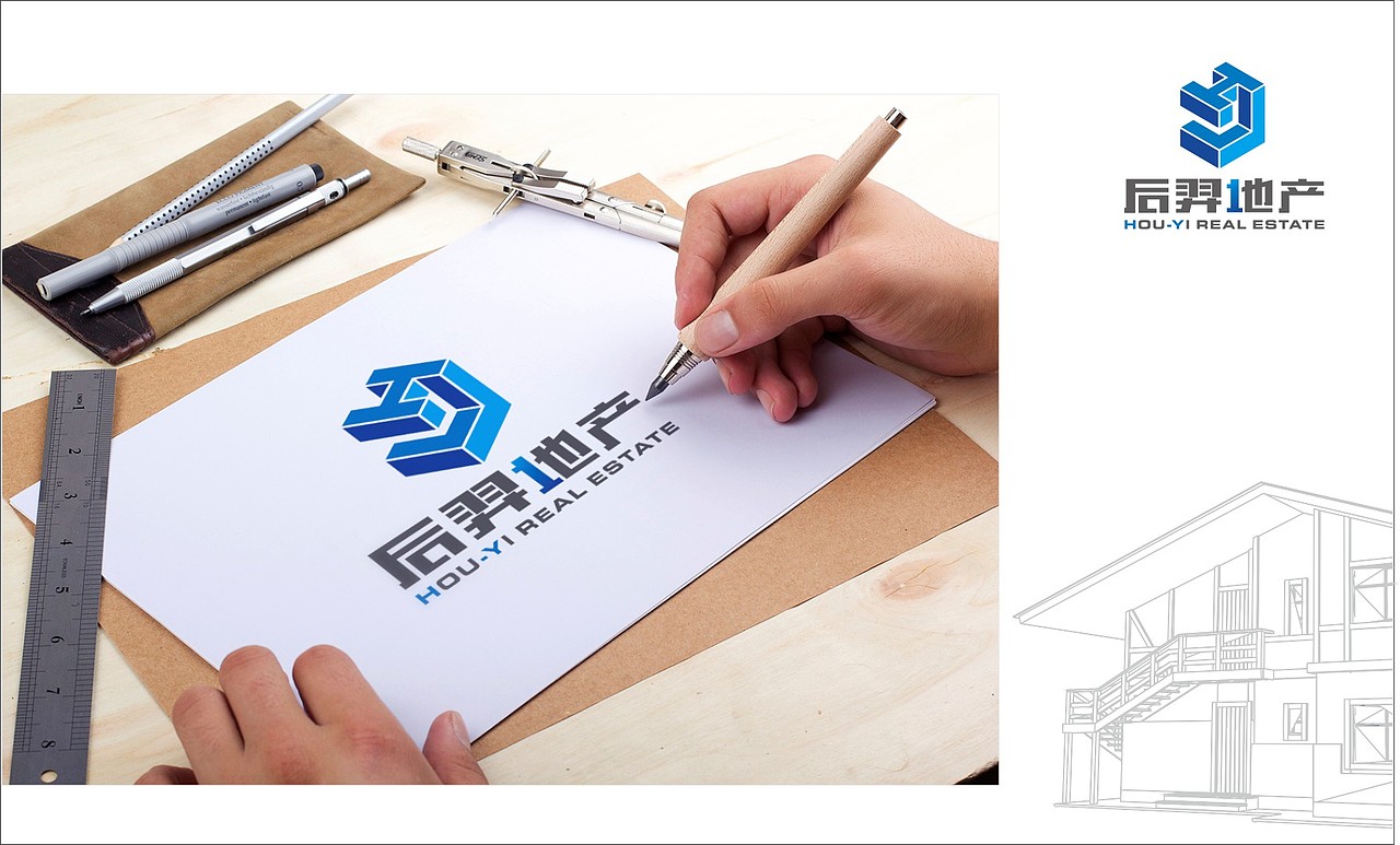 后羿地产LOGO提案/VI设计/地产标志