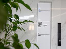 医院标识