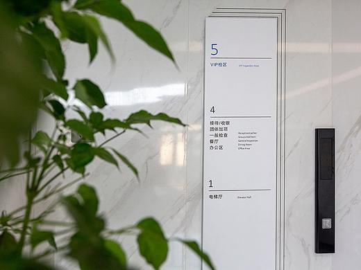 淮安二院｜环境导示设计