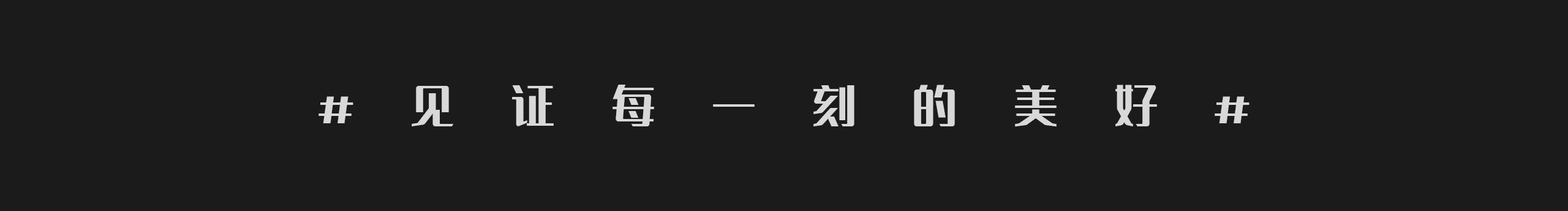 陈裕泽的个人主页(封面预览) - 主页封面设置 - 站酷设计师陈裕泽原创素材 - 站酷ZCOOL