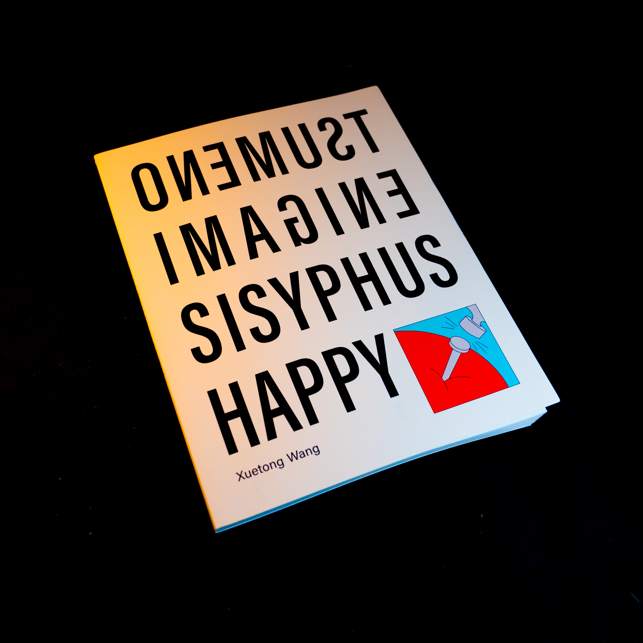 Sisyphus Happy 孔板印刷驻地艺术项目