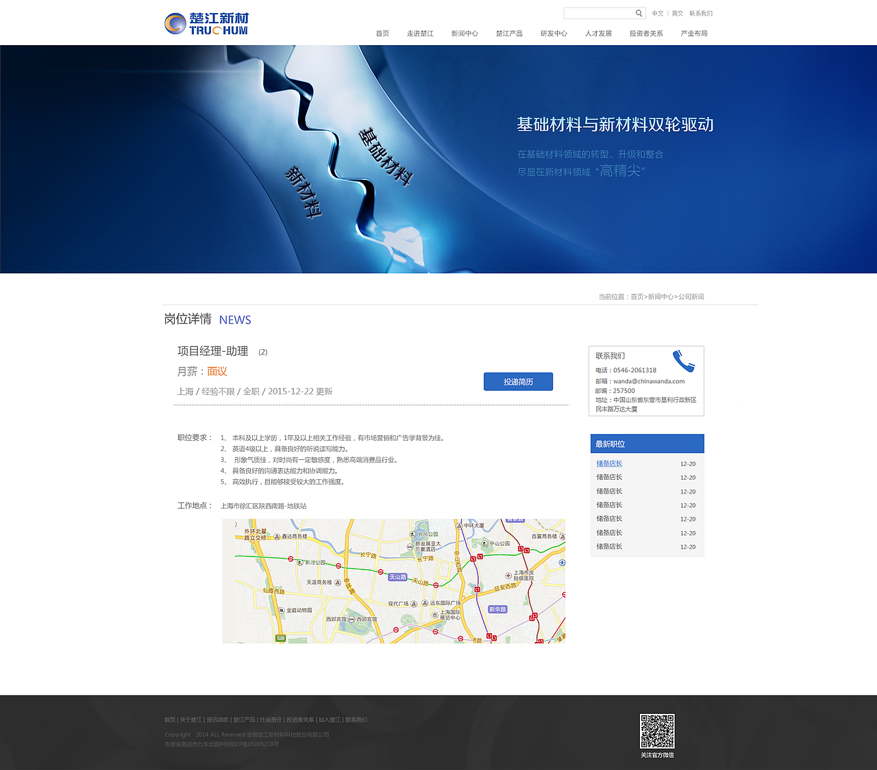 楚江网页（图ZNDQ0NjE3NjA=） - 企业官网 - 站酷设计师xuezhilong原创素材 - 站酷ZCOOL
