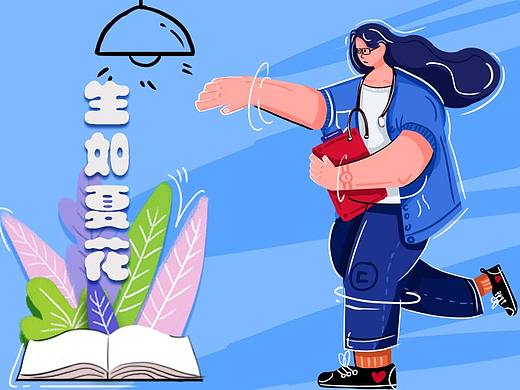 banner（個(gè)人主頁-ZNDg3OTAzOTY=） - 創(chuàng)作習(xí)作 - 站酷設(shè)計(jì)師zwh張文華原創(chuàng)素材 - 站酷ZCOOL