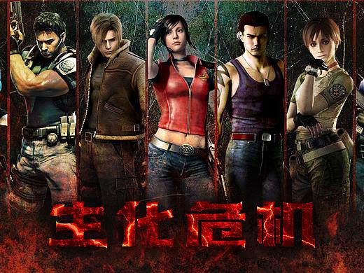 字体设计【Font Design】_生化危机（个人主页-ZNTM2NTEyNTI=） - 字体/字形 - 站酷设计师Rannngooo原创素材 - 站酷ZCOOL