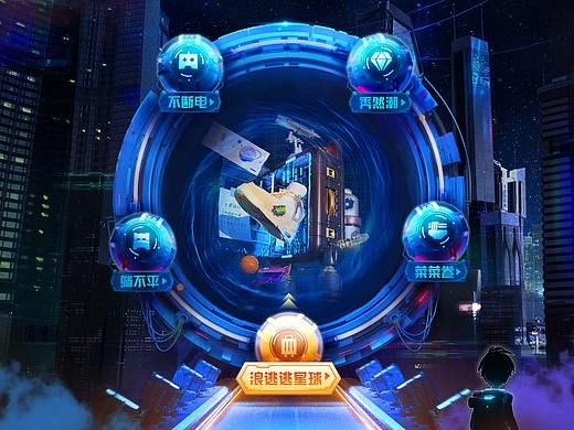 2021年京东好玩节项目复盘(部分)
