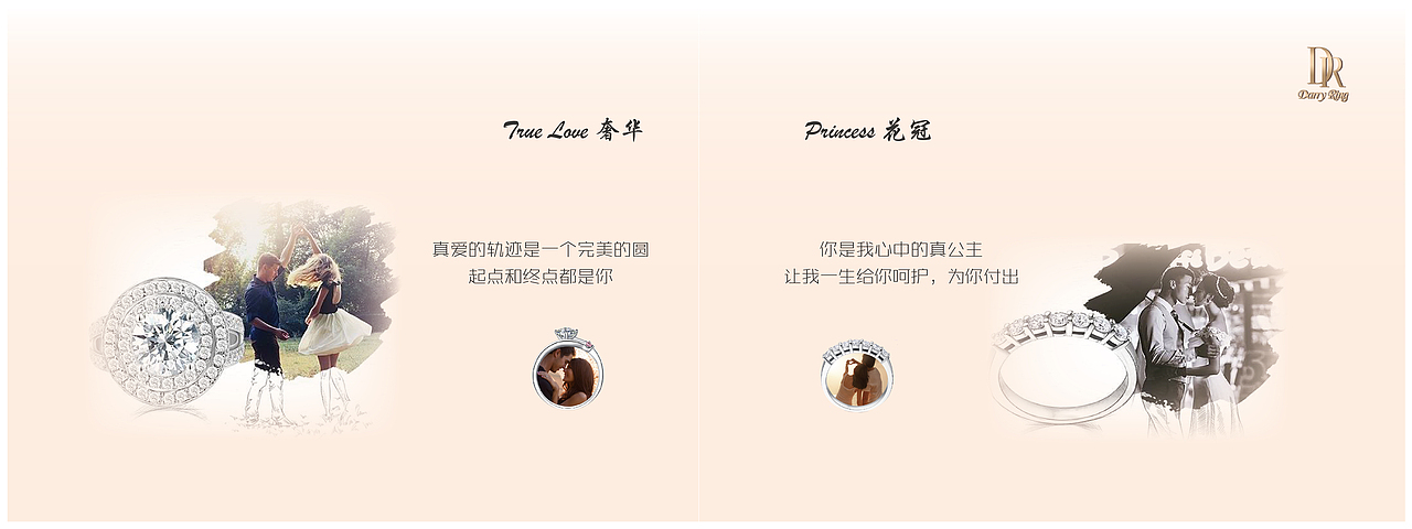 Darry Ring（图ZNTk2OTk0NDg=） - 书籍/画册 - 站酷设计师小宁馨儿原创素材 - 站酷ZCOOL